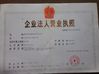 China Ruian Mingyuan Machinery Co.,Ltd certificaten